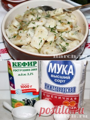 Галушки на кефире «Полтавские»