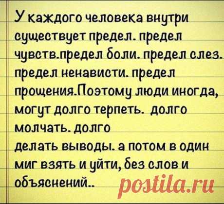 Катерина: Я Женщина - и этим я права!