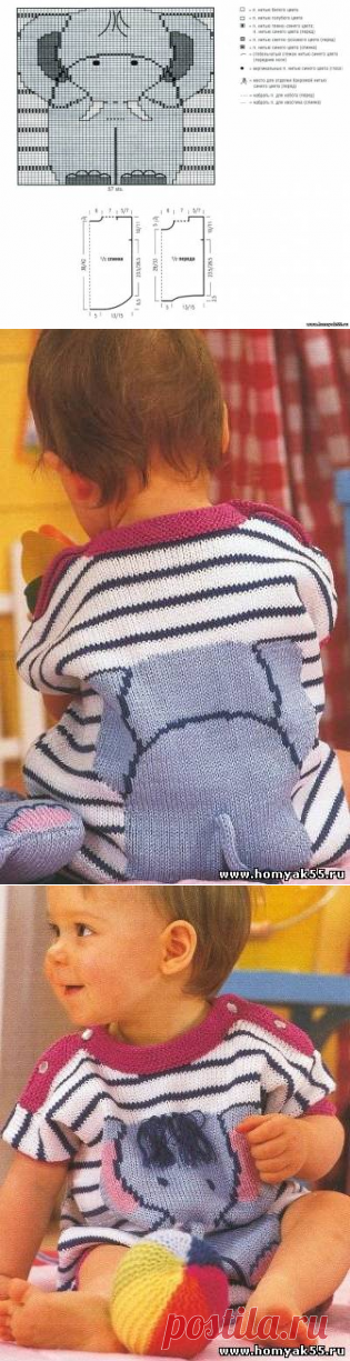 Полукомбинезон со слоненком