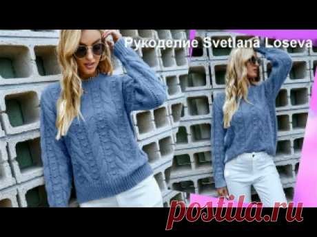 ДЖИНСОВЫЙ ГЛАМУР! ДЖЕМПЕР В КЛАССИЧЕСКОМ ИСПОЛНЕНИИ Вяжем красивую модель по бесплатному видео-проекту!  Схема + выкройка + вязание узора + инструкция на разные размеры, которую смотрите здесь:https://dzen.ru/a/aPSrhN1zykwjZVOo или здесь https://vk.com/wall-228769356_514 Друзья! Смотрите еще больше красивых вязаных моделей! Подписывайтесь на мой..