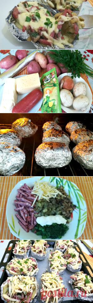 Картошка фаршированная | Вкусный день