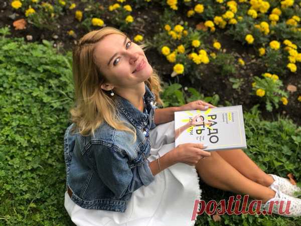 Радость изнутри — это когда знаешь, что можешь прочитать все книги, которые хочешь, не забросив при этом другие дела