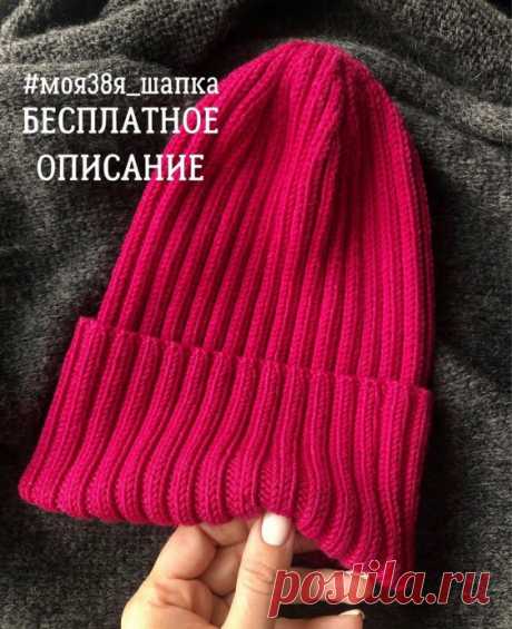 Вяжем шапочку-тыковку из LanaGatto тыковка связана из классического мериносаLanaGatto 125м/50г в одну ниточку, ушло 120г.Можно уложиться и в 100, если связать покороче.•Я вязала на спицах номер 3.Сначала попробовала на 3,5, но распустила, на «тройке» результат мне понравился больше.Резинка ровненькая и...