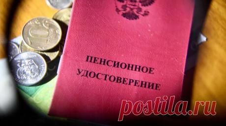 Россиянам объяснили, кому повысят пенсии с 1 августа