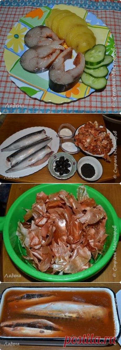 "Улётная" Скумбрия (без жидкого дыма и прочих трудностей) + 21 рецепт заготовок из рыбы
Скумбрия 3шт. ( замороженная)
Чернослив 12 шт.
Вода 4.5 стакана
Соль 3 ст. л.
Сахар 1.5 ст. л
Чёрный чай 1 пакетик.
Луковая шелуха 3 горсти.