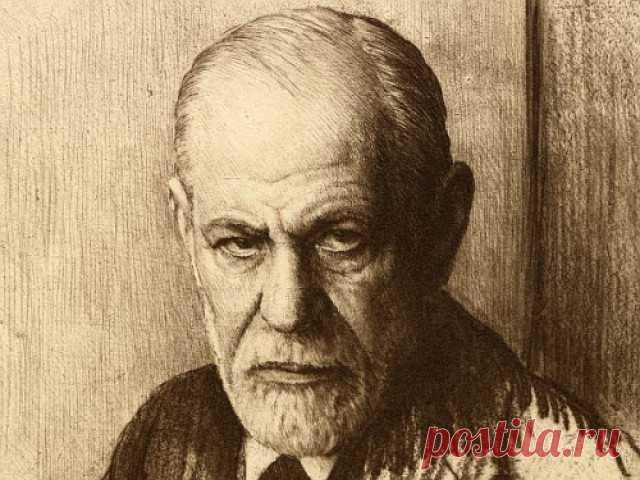27 лаконичных цитат Зигмунда Фрейда, которые многое о нас расскажут На протяжении всей жизни исследователя его идеи вызывали резонанс в научном сообществе, но интерес к теориям учёного не угасает по сей день.