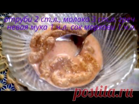 МАСКА ВОКРУГ ГЛАЗ   ОТ МОРЩИН!!!! ЭЛАСТИЧНОСТЬ, МОЛОДОСТЬ!!!!