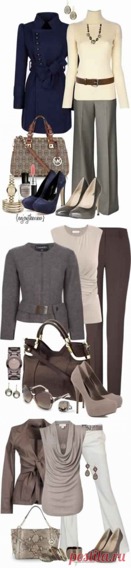 Образы с брюками.