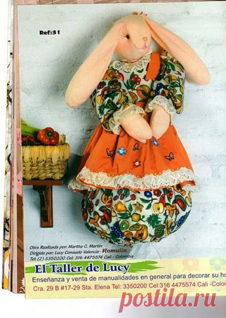 QUILI Lenceria №5