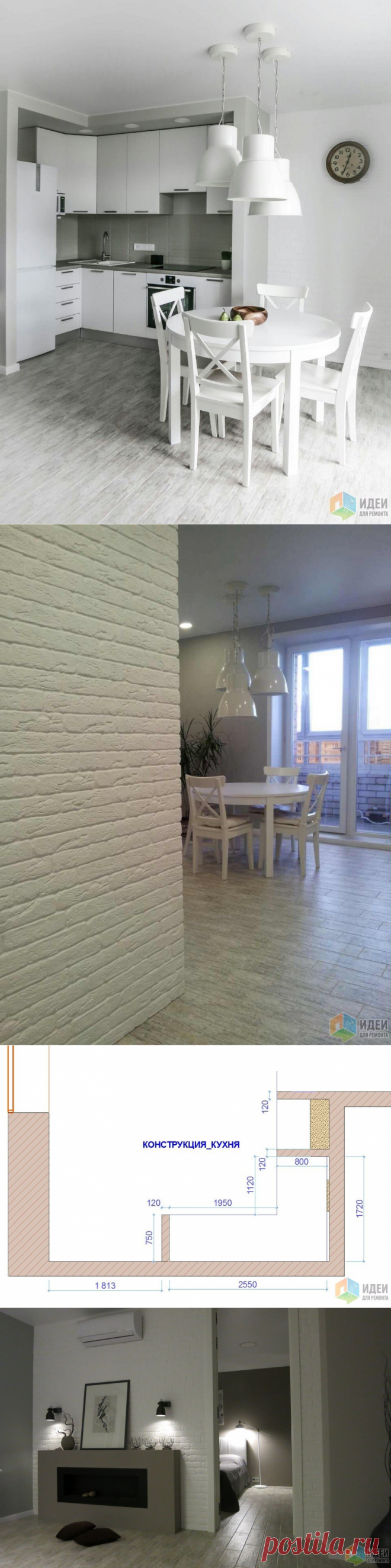 Современная квартира для троих с антикварными часами 4. Кухня+столовая | Идеи для ремонта