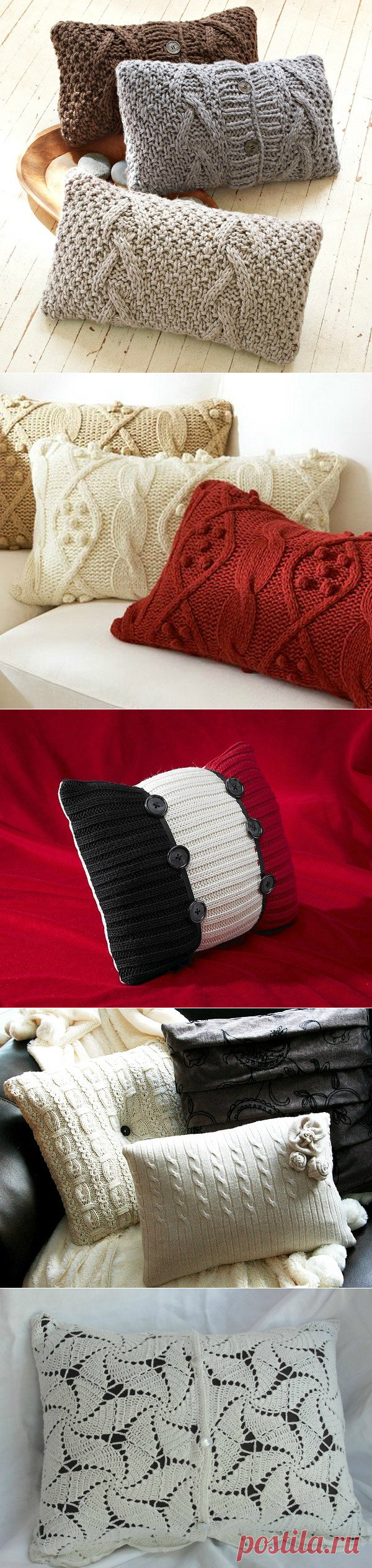 Подушки из трикотажа — Делаем руками