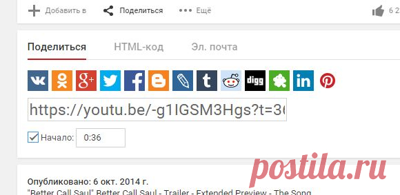 25 полезных хитростей на YouTube