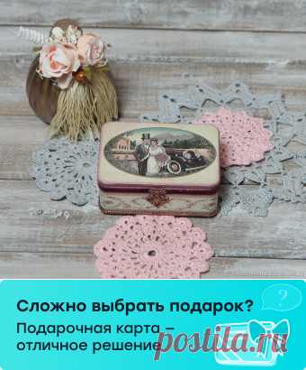 Шкатулка для свадебных колец купить в интернет-магазине Ярмарка Мастеров по цене 1600 ₽ – NBZBGRU | Шкатулки, Москва - доставка по России