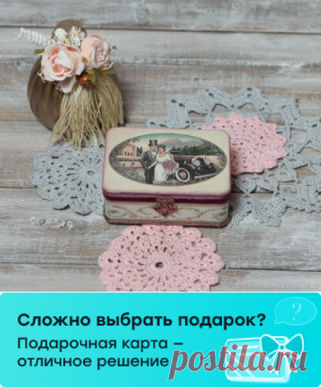 Шкатулка для свадебных колец купить в интернет-магазине Ярмарка Мастеров по цене 1600 ₽ – NBZBGRU | Шкатулки, Москва - доставка по России