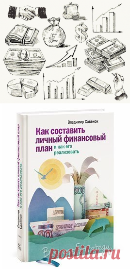 Бизнес-идеи, инвестиции и кредиты | VK