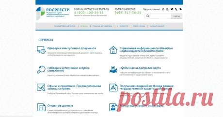 Важные изменения: всем собственникам жилья нужно обязательно проверить свою недвижимость - Бабкин Михаил Александрович, 06 ноября 2020