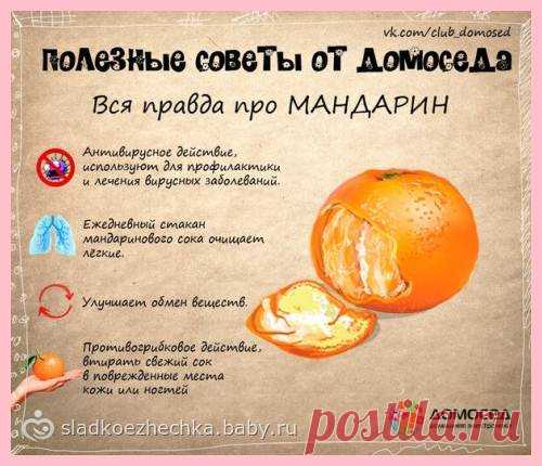 полезные советы на все случаи жизни: 14 тыс изображений найдено в Яндекс.Картинках