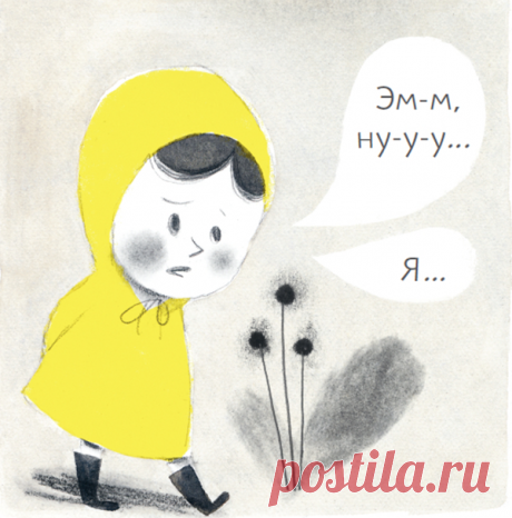 Фантазии Колетт, верная дружба и необыкновенный попугай