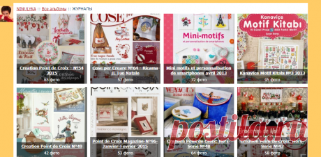 Gallery.ru / Журналы по вышивке -  NINULYKA