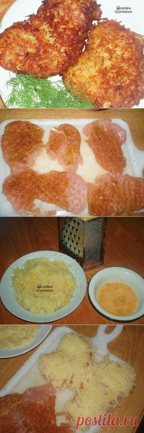 КУРИНАЯ ОТБИВНАЯ