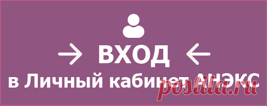 Программа психолого-педагогической подготовки детей к школе