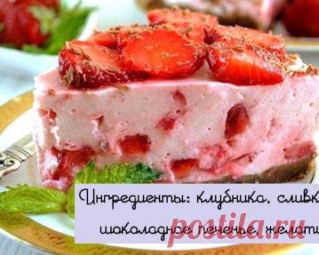 Пироженки без духовки