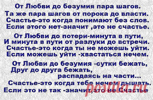 Прекрасные жизненные слова!!!