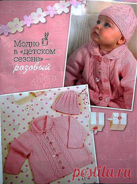 Вязаная кофточка и шапочка для девочки. Вязание спицами. - Вязание кофт и жакетов для малышей - Вязание малышам - Вязание для малышей - Вязание для детей. Вязание спицами, крючком для малышей