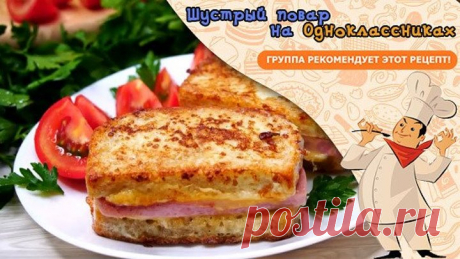 СуперИдея Быстрого Завтрака! Быстро, Просто, а Главное Вкусно!