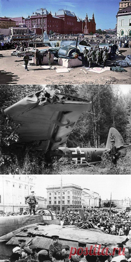 Страницы военной истории: фашистский самолёт в центре Москвы