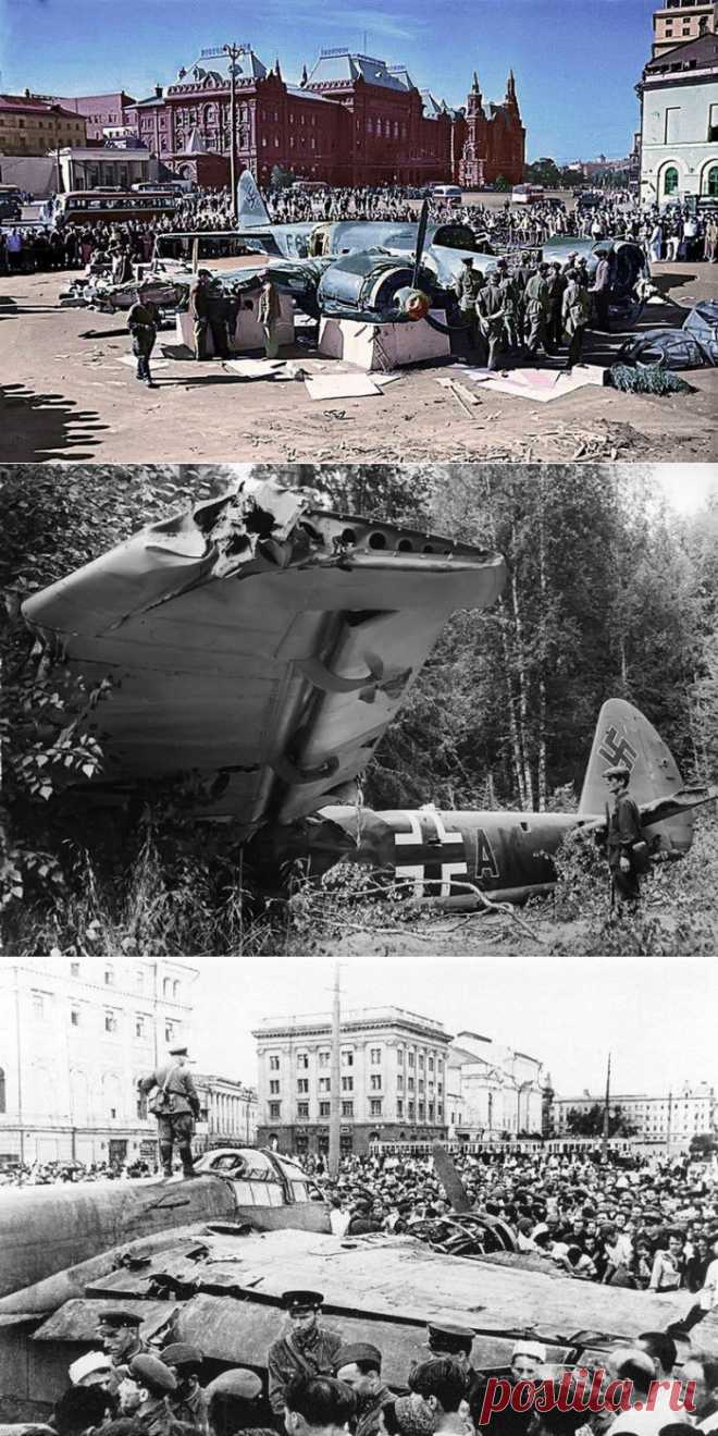 Страницы военной истории: фашистский самолёт в центре Москвы