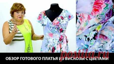 Модель платья из вискозы с юбкой солнце на запахе отрезное по линии талии Воротник двойное солнце