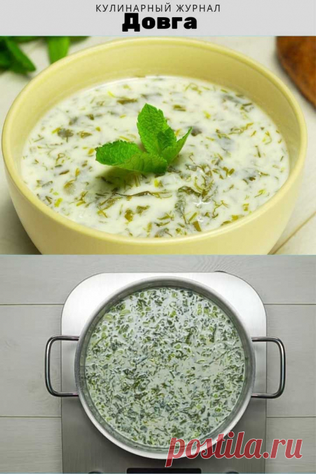 Довга