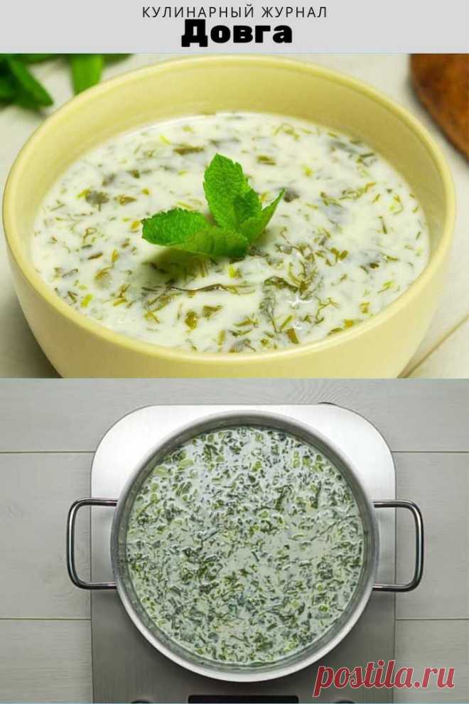 Довга