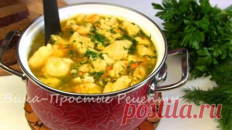 Быстрый Супчик, который понравится Всем