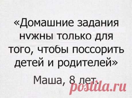 (79) Одноклассники