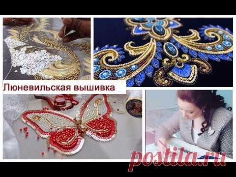 вышивка зардози - 103 ролика. Поиск Mail.Ru