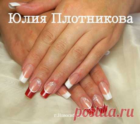 ФРЕНЧ