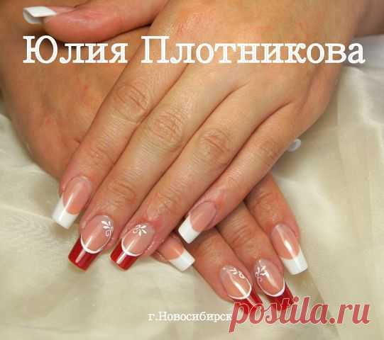 ФРЕНЧ