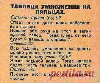 Нуууу, ... и где вы раньше были??? 
Где-то лет так ...дцать назад??? Когда я учился...)))