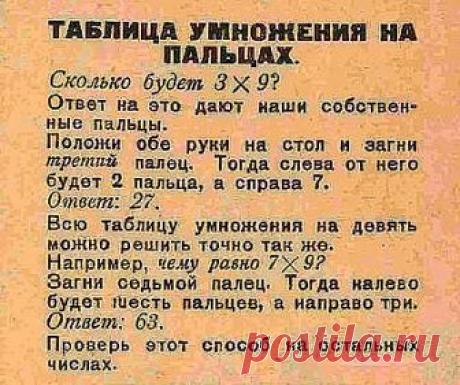 Нуууу, ... и где вы раньше были??? 
Где-то лет так ...дцать назад??? Когда я учился...)))