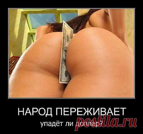 ЗАКАРПАТТЯ I ЗАКАРПАТЦI