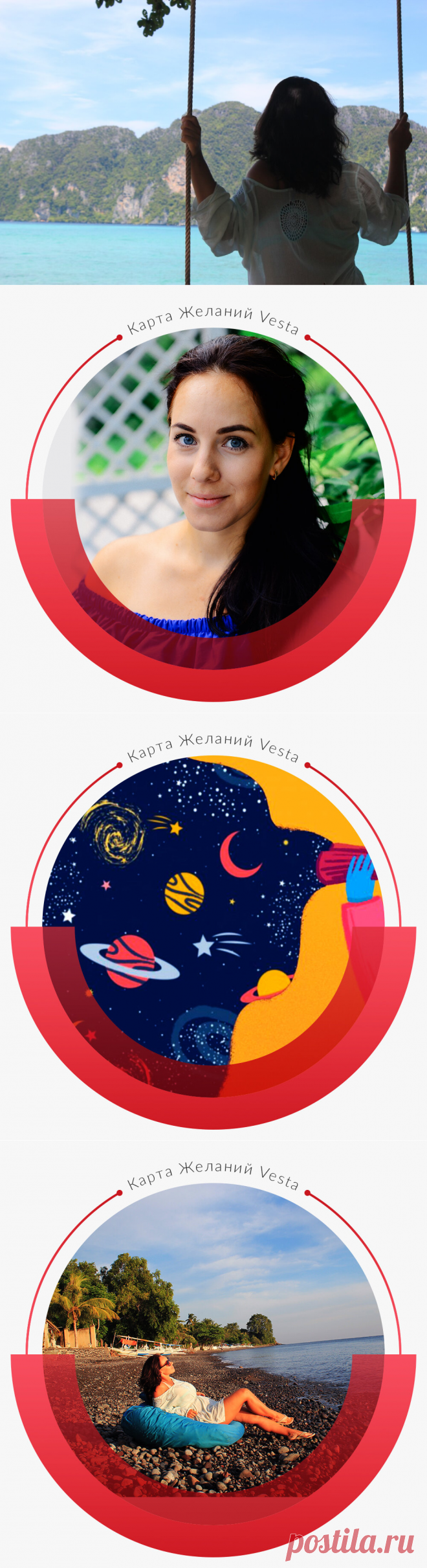 Как я загадываю желания, которые исполняются. | Карта Желаний |

Мечты сбываются
Марафон Желаний
Карта Желаний Веста 
Карта Желаний Vesta 

karta-zhelaniy.ru
