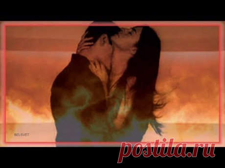 Ах, как же ты целуешь!
