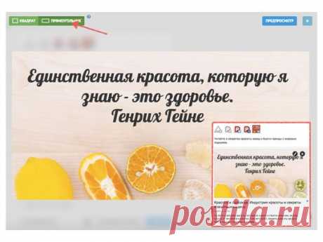 🎯Wow! PromoRepublic обновился. Узнай, как делать эффективные визуальные посты