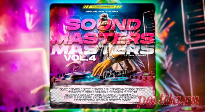 SALE - Sound Masters - Vol. 4 | DJ | SoundMasters | Форум