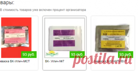 Сбор нового выкупа до 01.08! Домашний сыровар - российский, брынза, мягкий сыр, филадельфия, рикотта - это можно сделать самим! Сырный фермент | «Делаем покупки»