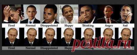 Жить интересно! - Эмоции Обамы и Путина в картинках - Яндекс.Картинки #yandeximages