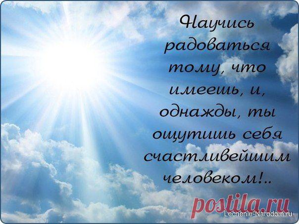 10 препятствий между вами и прекрасной  / Медицина для всех