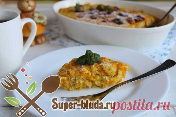 Запеканка из тыквы рецепт с манкой и яблоками | Выпечка